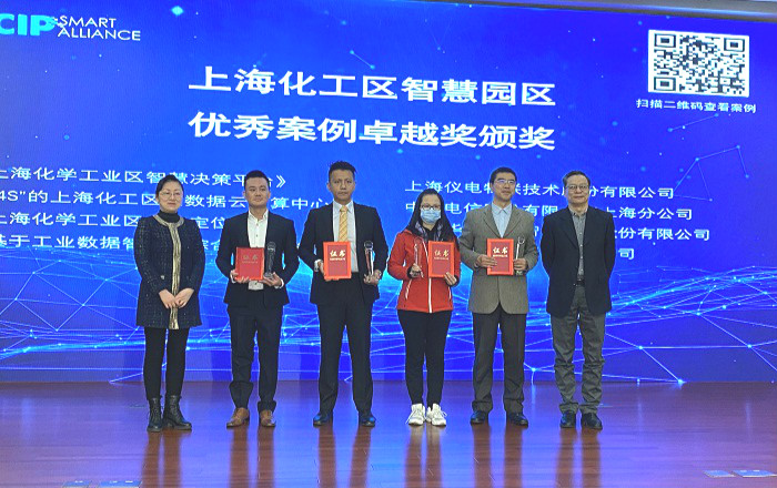 上海化工区智慧园区建设显效 - 广州国际智慧工业产业园区设施及技术展览会SMPChina
