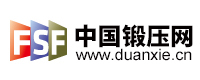 中国锻压网