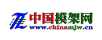 中国模架网