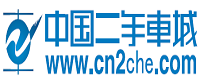 中国二手车城网