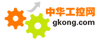 中华工控网