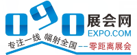 展会网