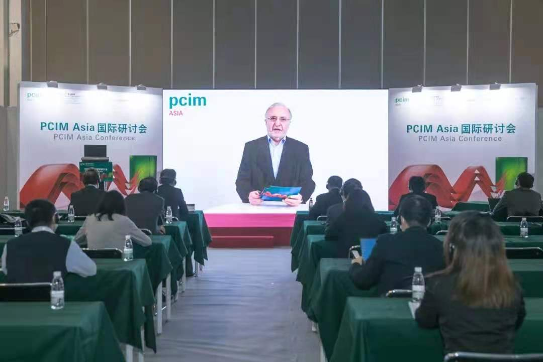 PCIM Asia 2021国际研讨会