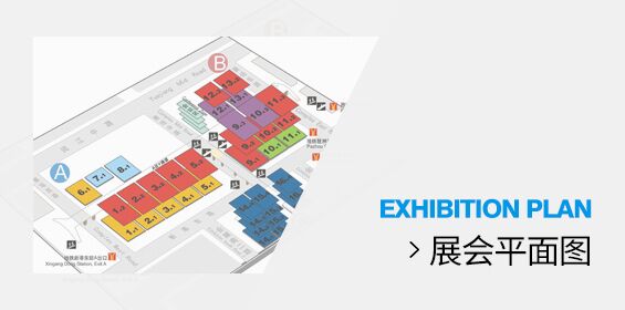 展会平面图