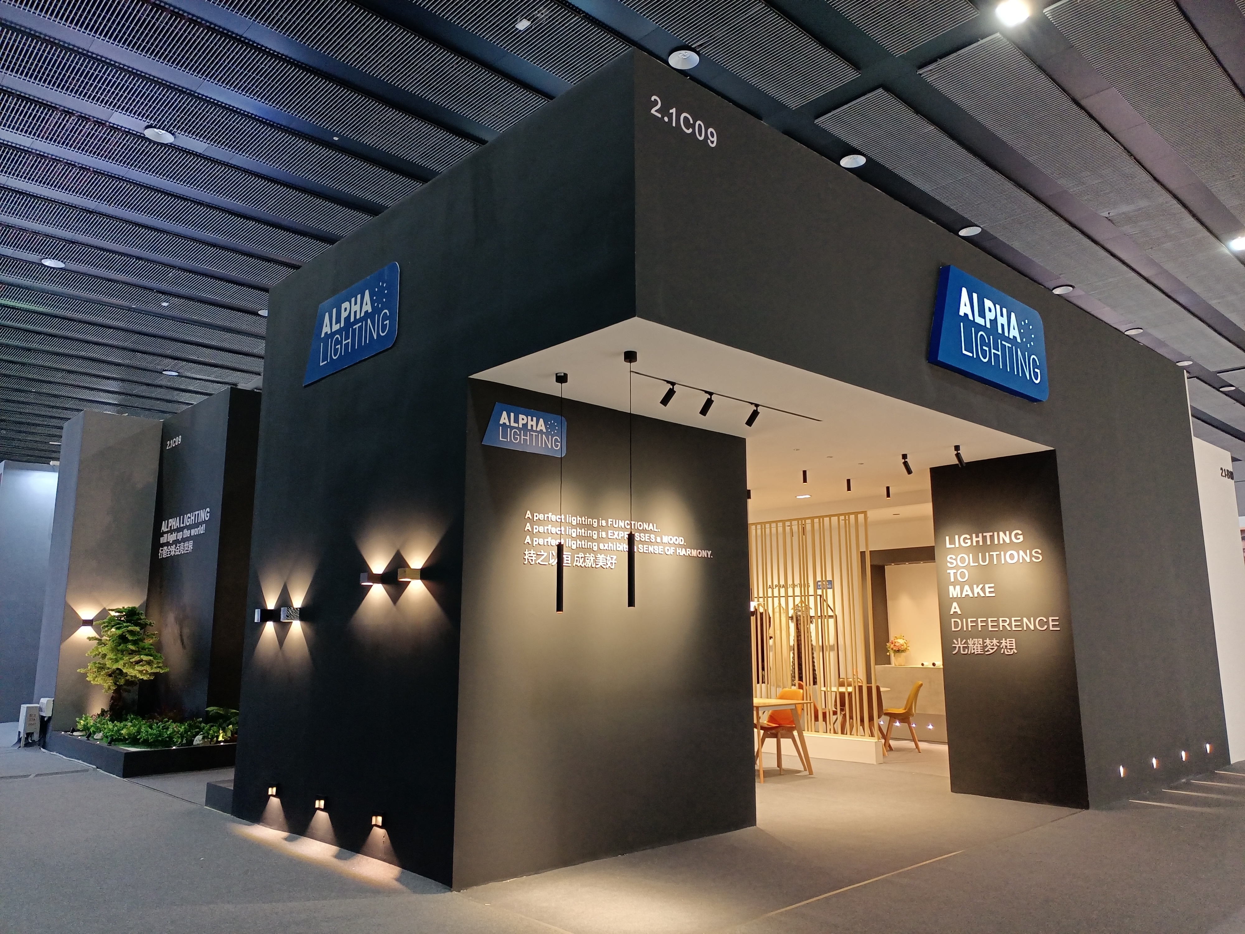 首席对话 | 阿尔法照明：用好设计、好品质为中国商业照明代言 - 2021广州国际照明展览会(光亚展)