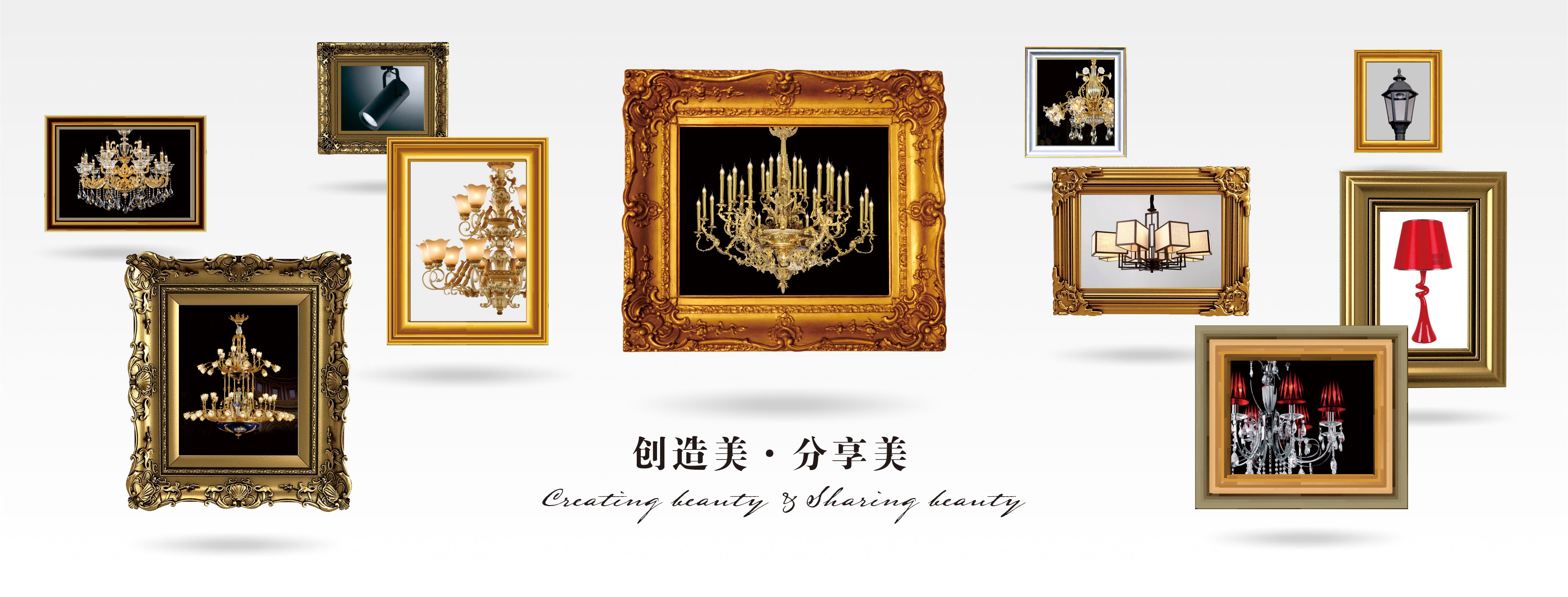 首席对话 | 钜豪照明：三驾马车引领照明行业转型升级