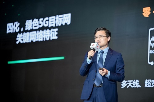 华为发布《绿色5G白皮书》，重新定义绿色5G网络 - 深圳电子展
