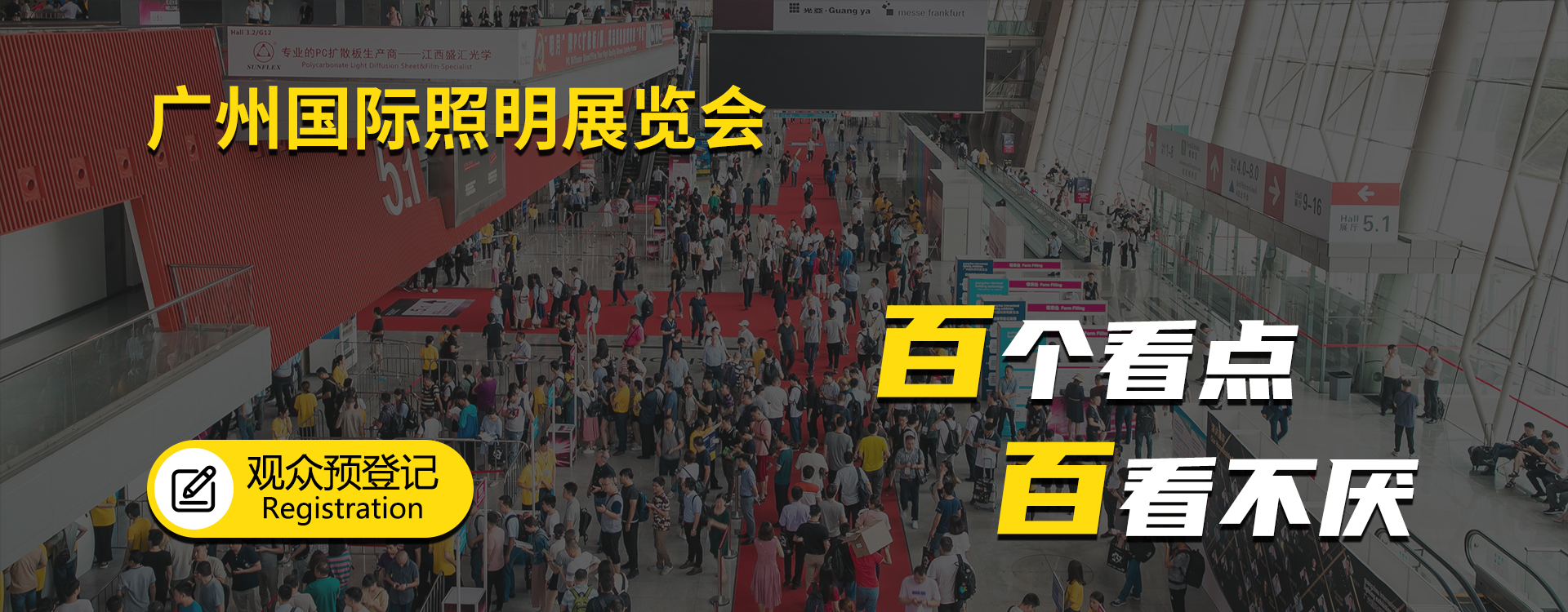 百个看点 百看不厌