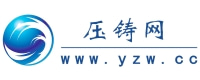压铸网