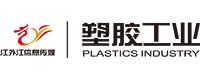 //m.517fq.com/asiamold/list/塑胶工业