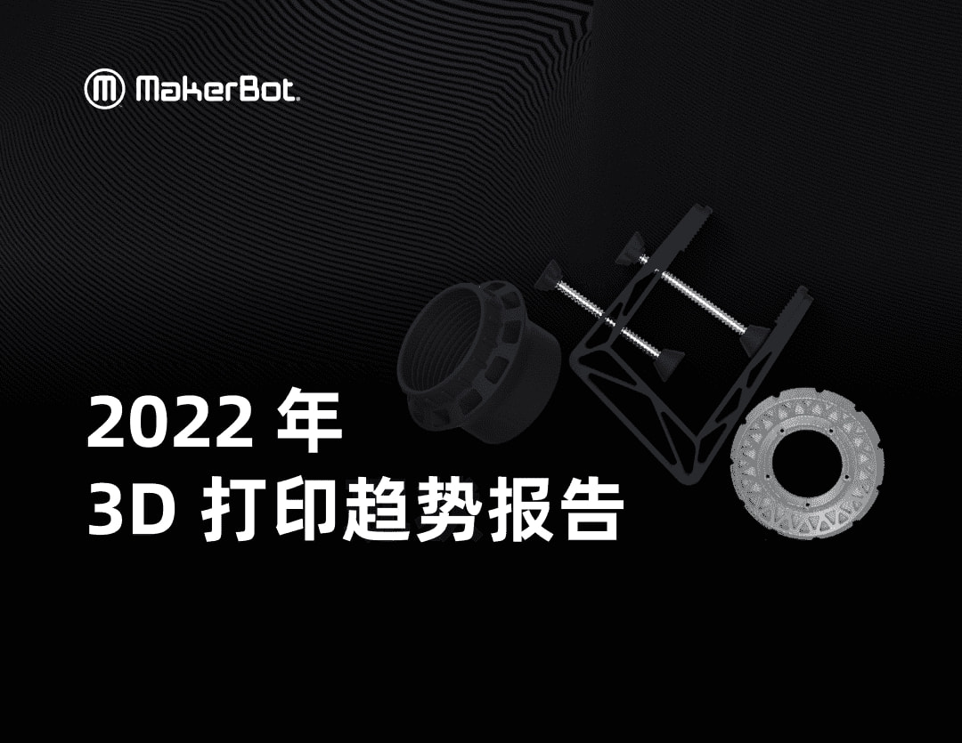 广州国际3D打印展