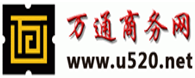 万通商务网