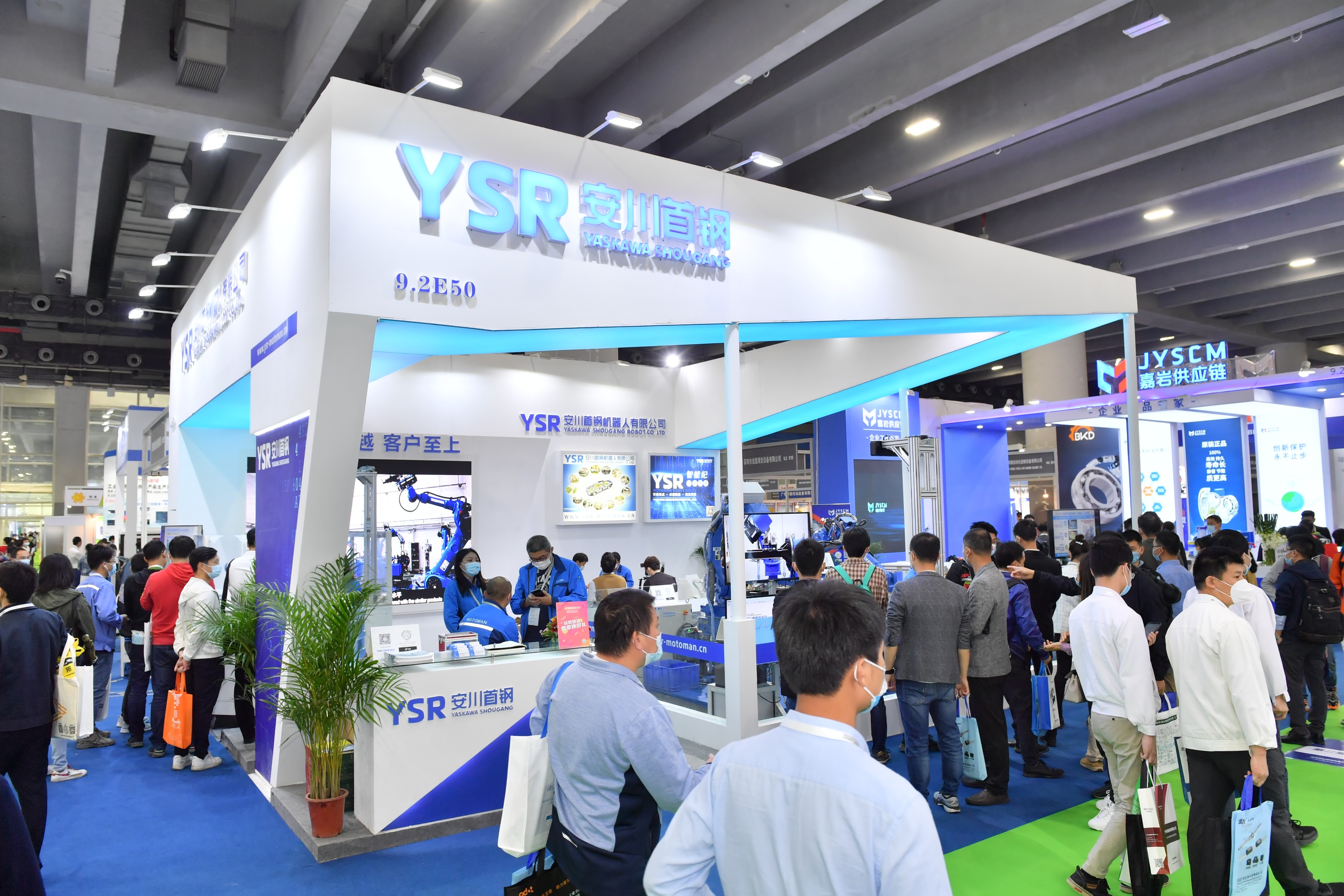 光地参展商须知