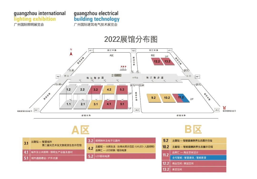 广州国际建筑电气展