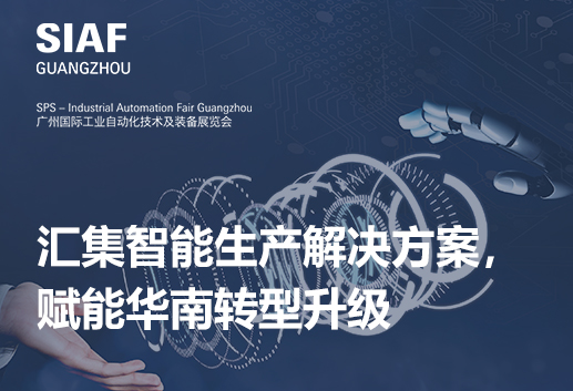 SIAF 2022展后报告