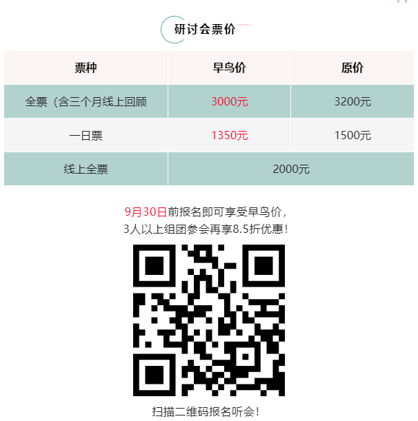 可再生能源管理展览会