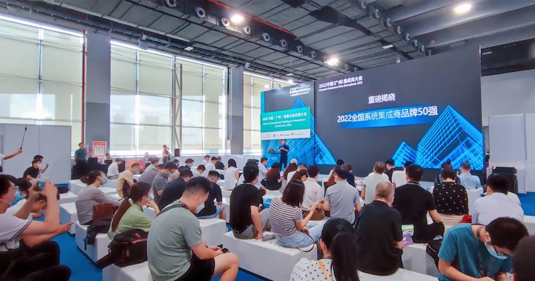 广州国际建筑电气技术展览会gebt
