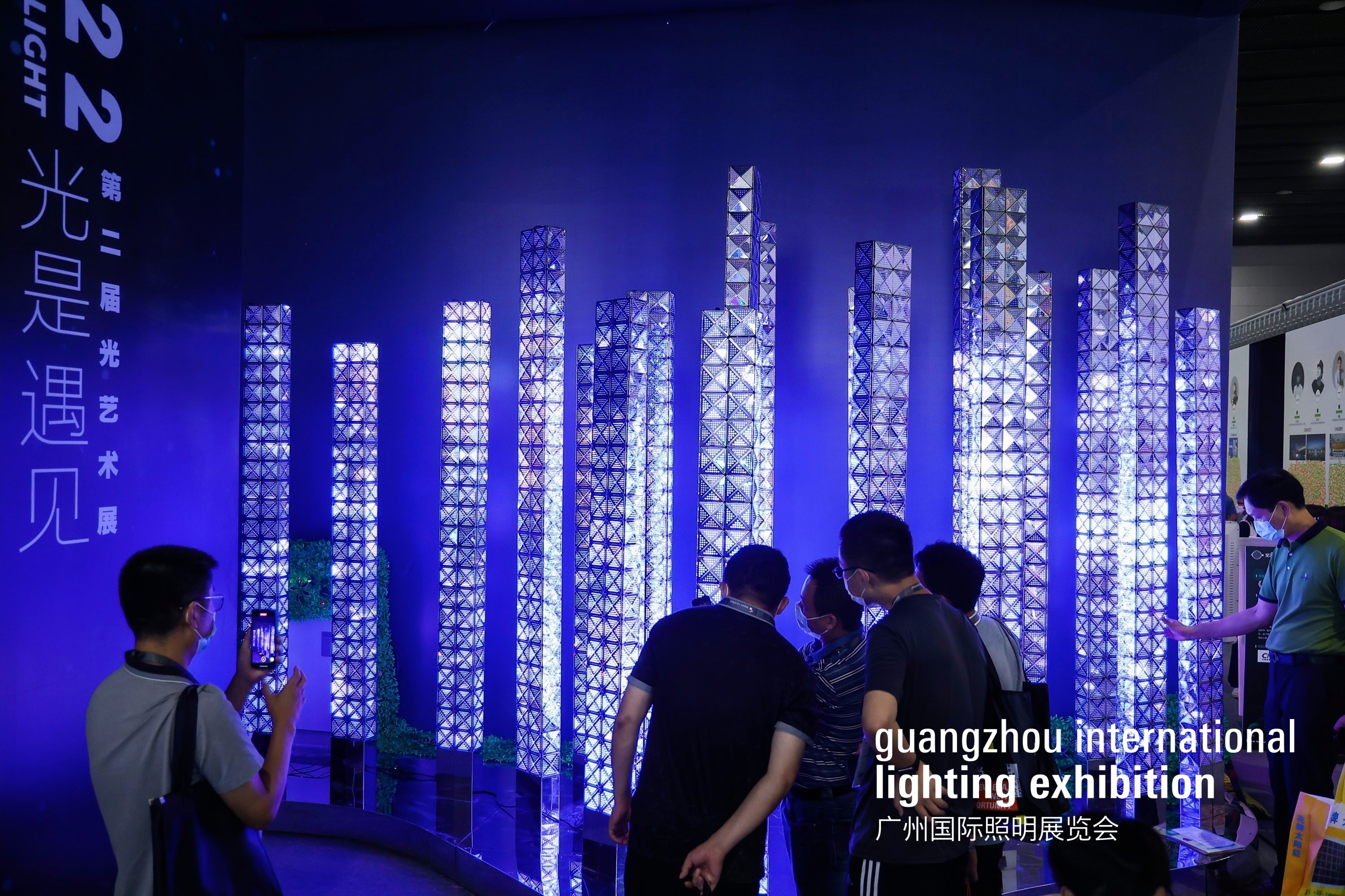 2023广州国际照明展览会(光亚展)