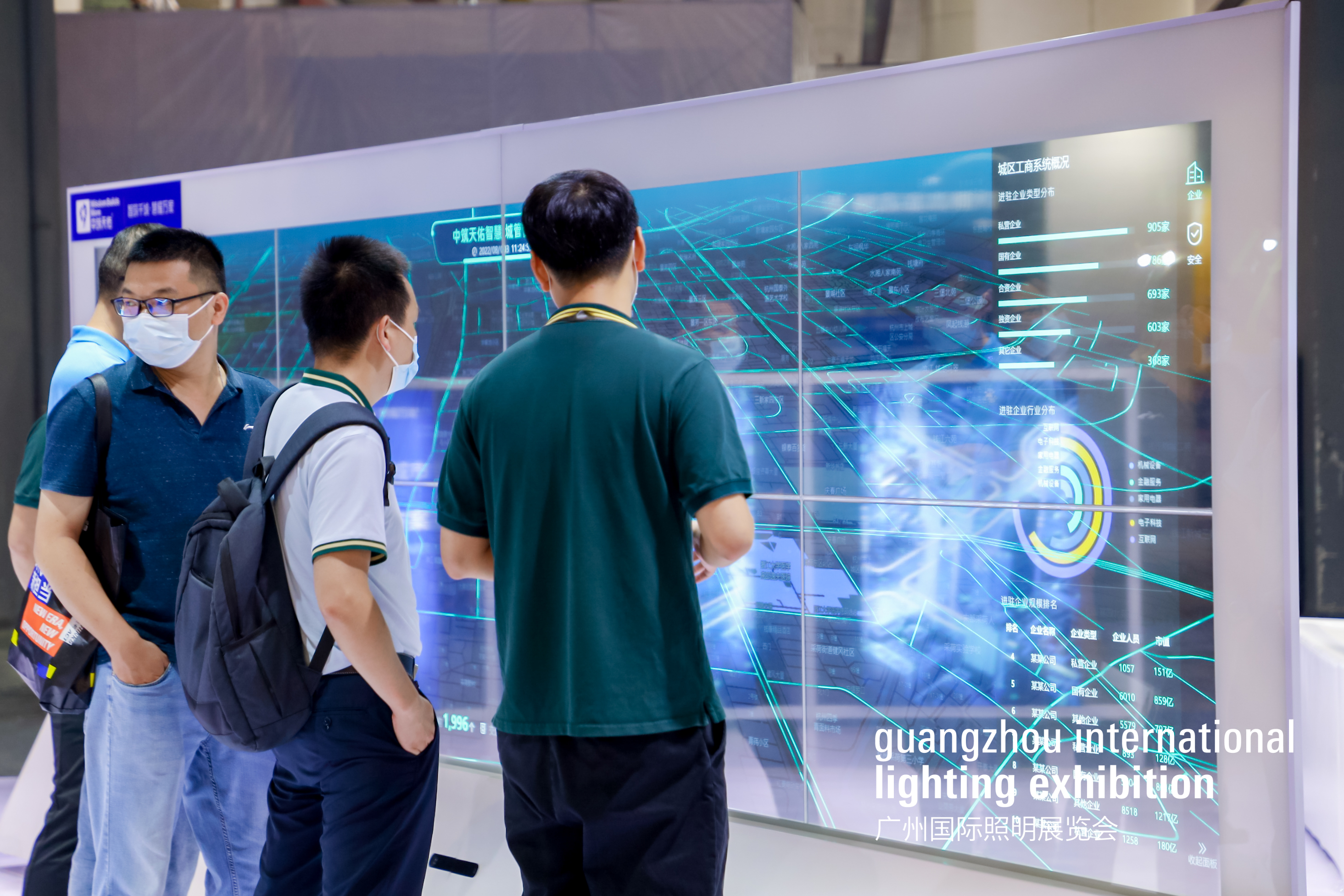 2023广州国际照明展览会(光亚展)
