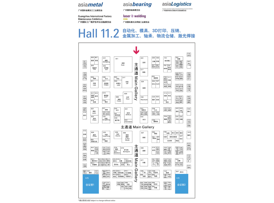 广州国际金属加工工业展览会
