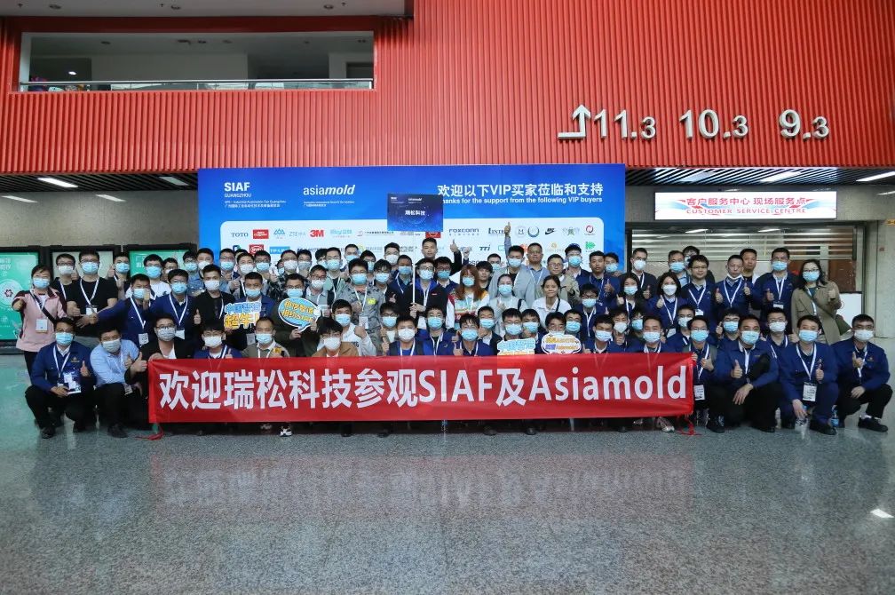 siaf广州国际工业自动化技术及装备展览会