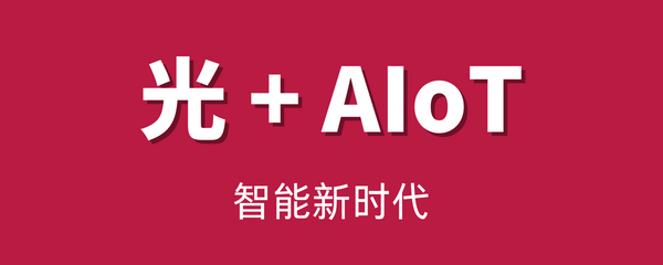 2025广州国际照明展览会