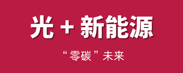2025广州国际照明展览会
