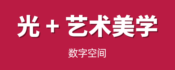 2025广州国际照明展览会