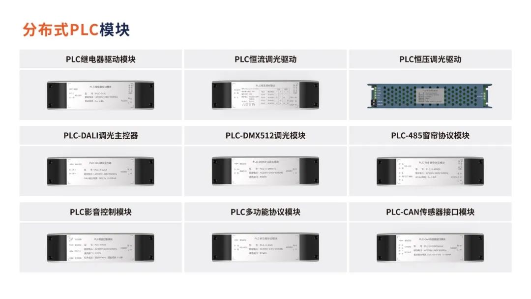 广州建筑电气展会