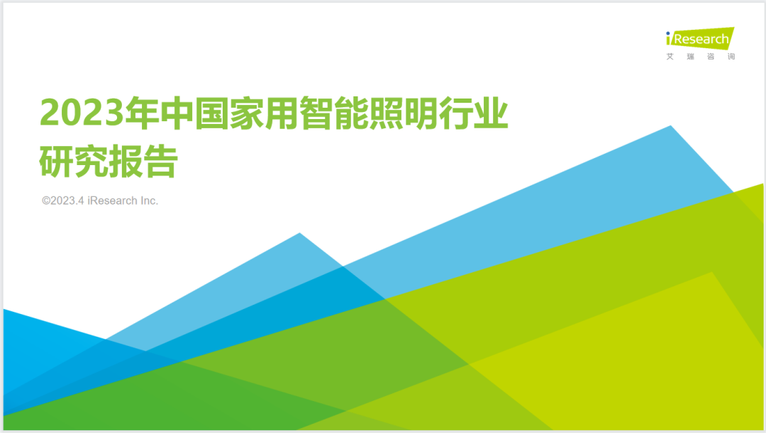 广州国际建筑家居展会