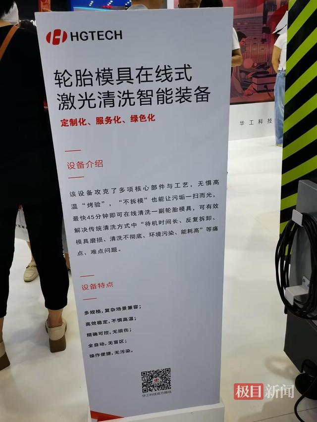 广州国际模具展览会,广州模具展