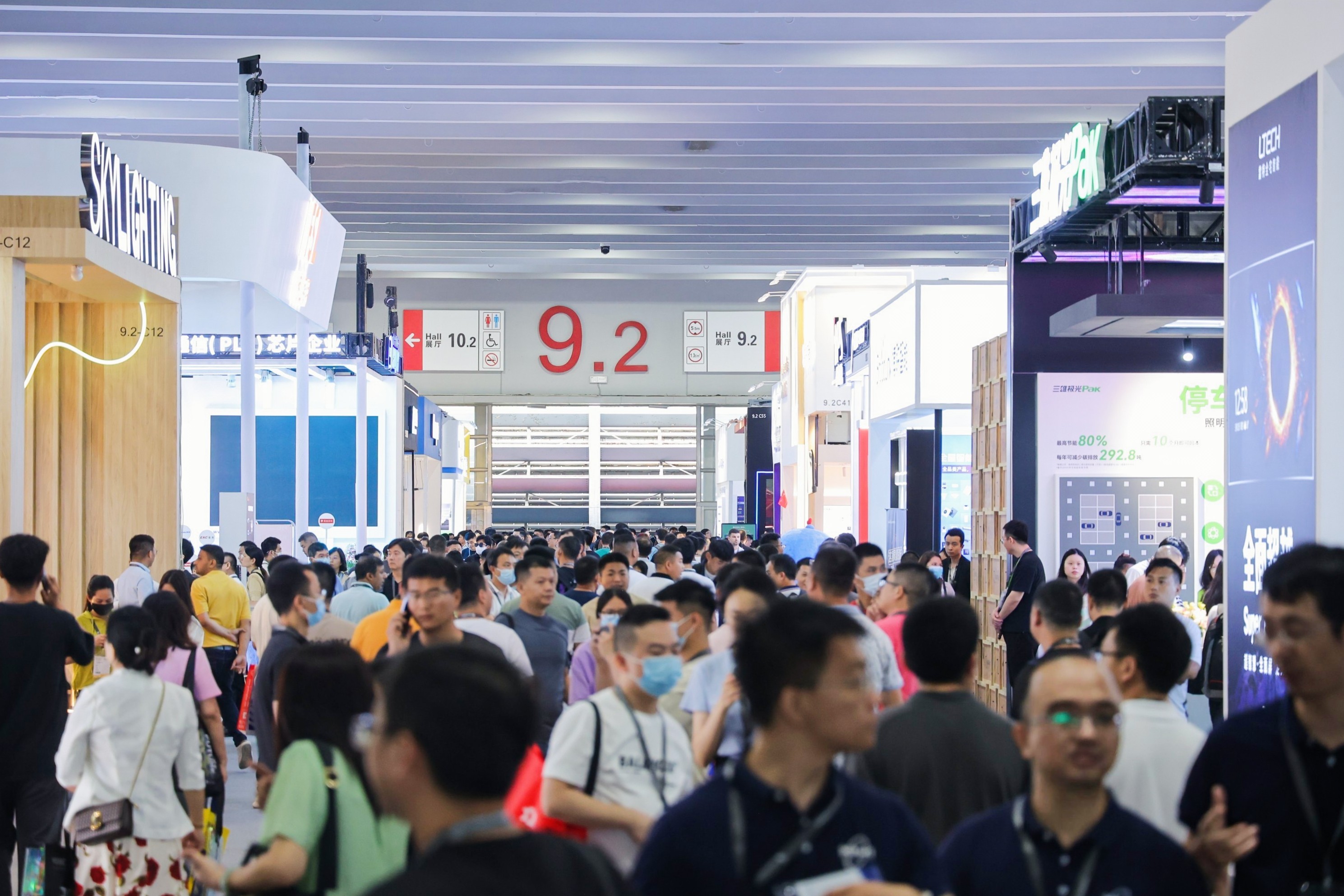 广州国际建筑电气技术展览会（光亚展）