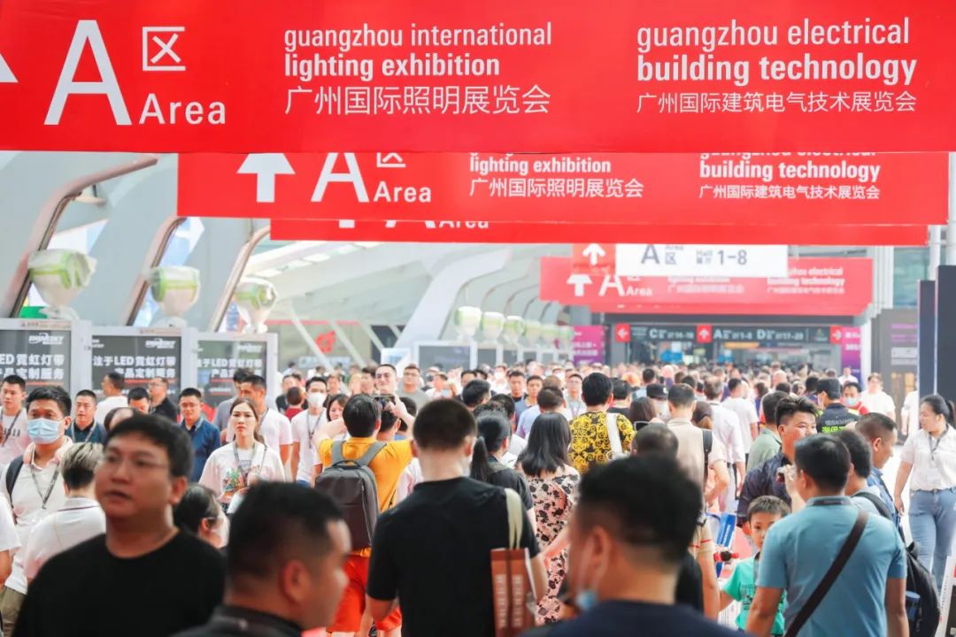 广州国际照明展览会（光亚展）