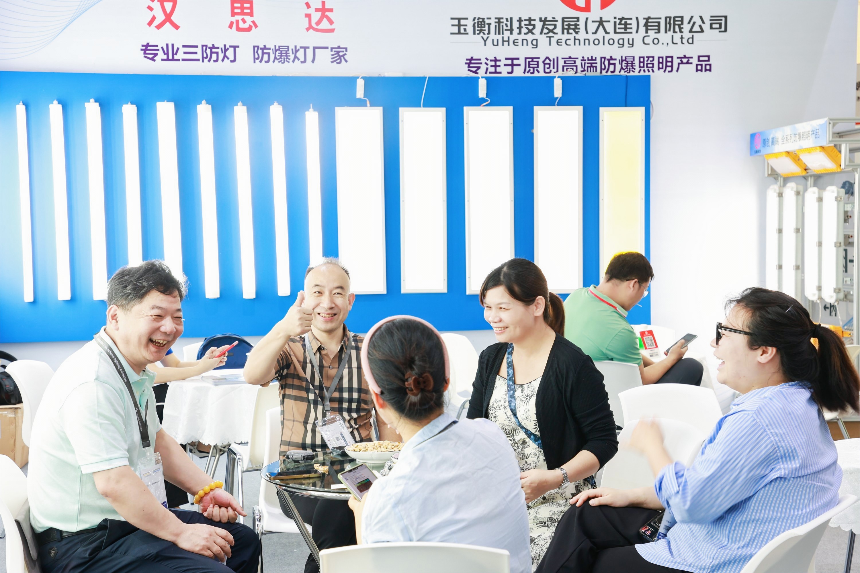 2020光亚展商务配对