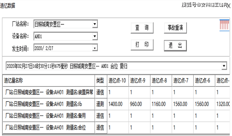 广州国际建筑家居展会