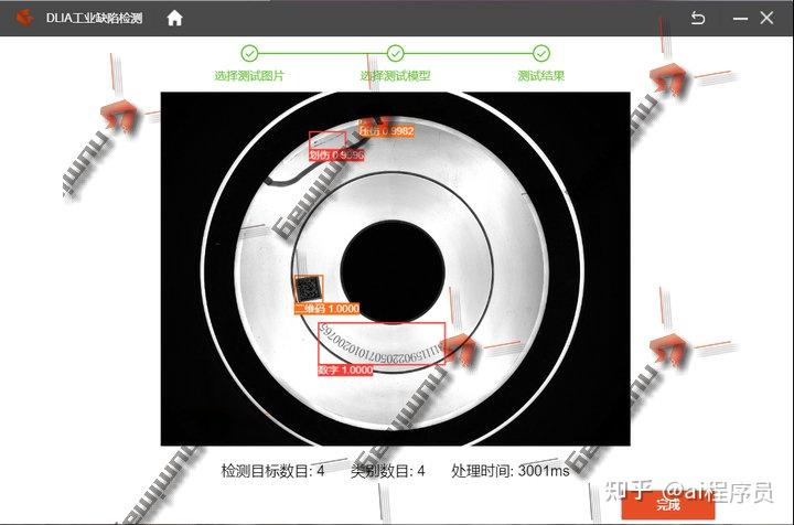 自动化展览会sps