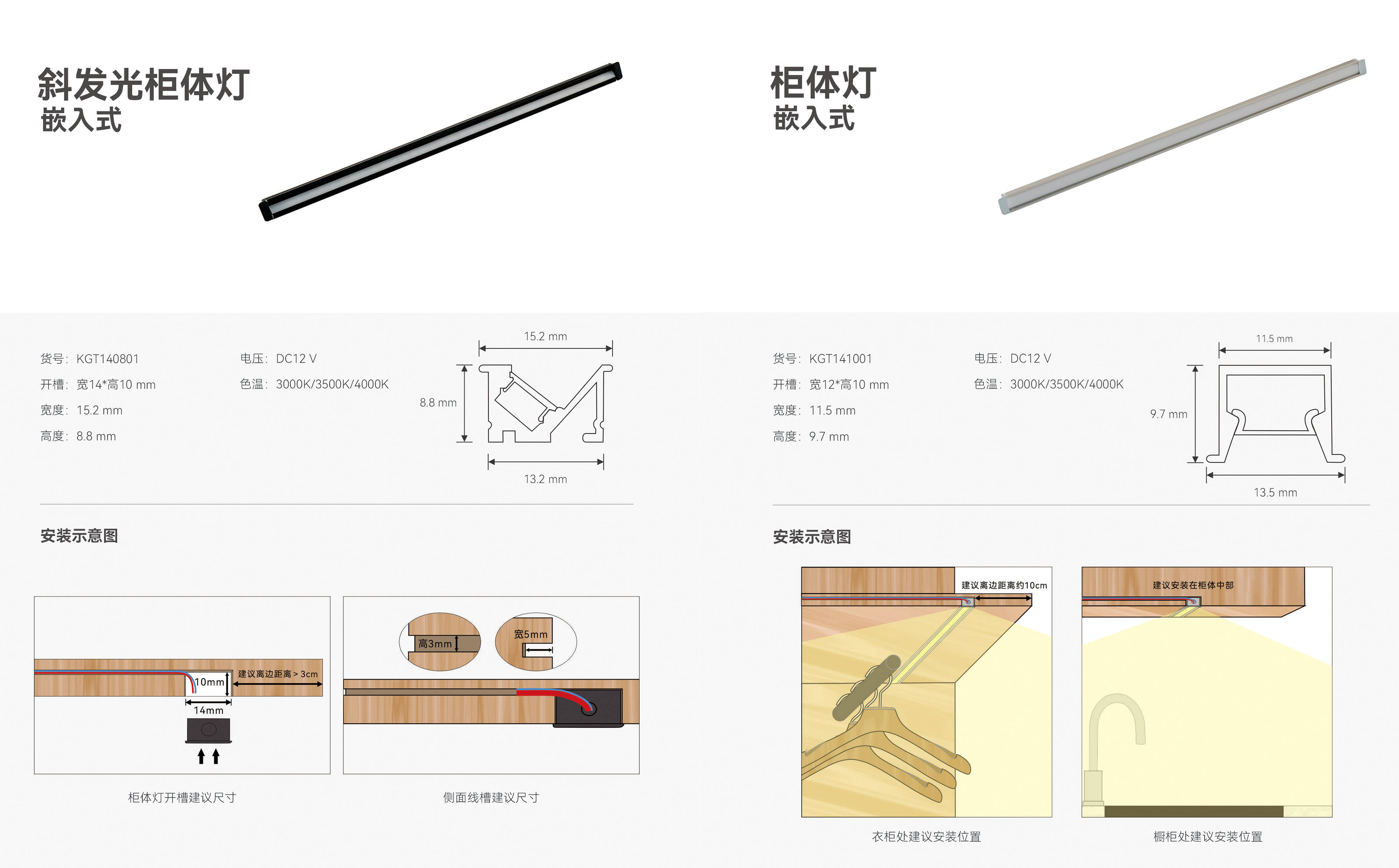 国际照明展