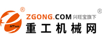 重工机械网
