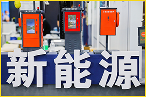 GILE 2024展馆规划丨增开B区1楼，全展覆盖22个展馆