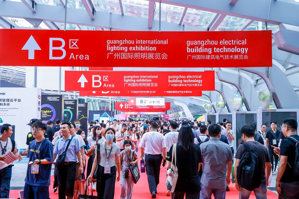 广州国际照明展览会（光亚展）