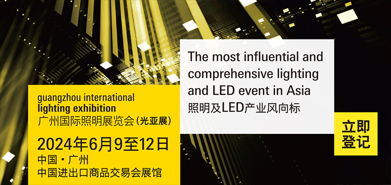 GILE 2024展馆规划丨增开B区1楼，全展覆盖22个展馆