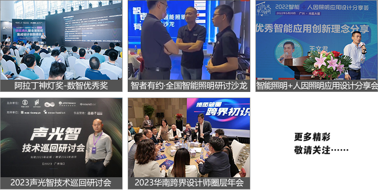 广州国际建筑电气技术展览会（GEBT）将于2024年6月9至12日，中国进出口商品交易会展馆！