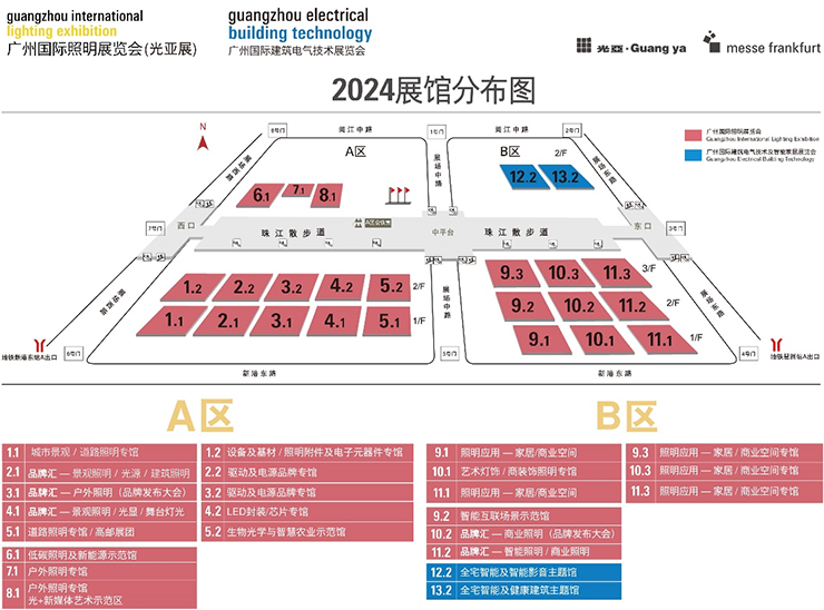 广州国际建筑电气技术展览会（GEBT）将于2024年6月9至12日，中国进出口商品交易会展馆！