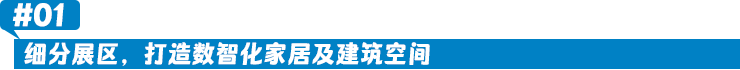 广州国际建筑电气技术展览会（GEBT）将于2024年6月9至12日，中国进出口商品交易会展馆！