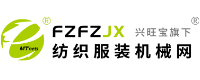 纺织服装机械网