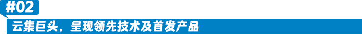 广州国际建筑电气技术展览会（GEBT）将于2024年6月9至12日，中国进出口商品交易会展馆！
