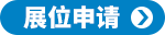 广州国际建筑电气技术展览会（GEBT）将于2024年6月9至12日，中国进出口商品交易会展馆！