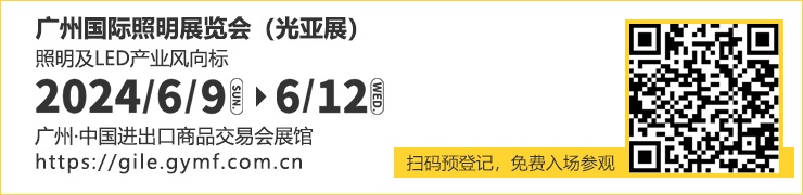 GILE2024 展馆规划 | 规模横跨广交会展馆A、B区，除了主题示范馆，A区还有什么值得看？