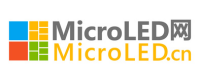 MicroLED网