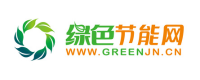 绿色节能网